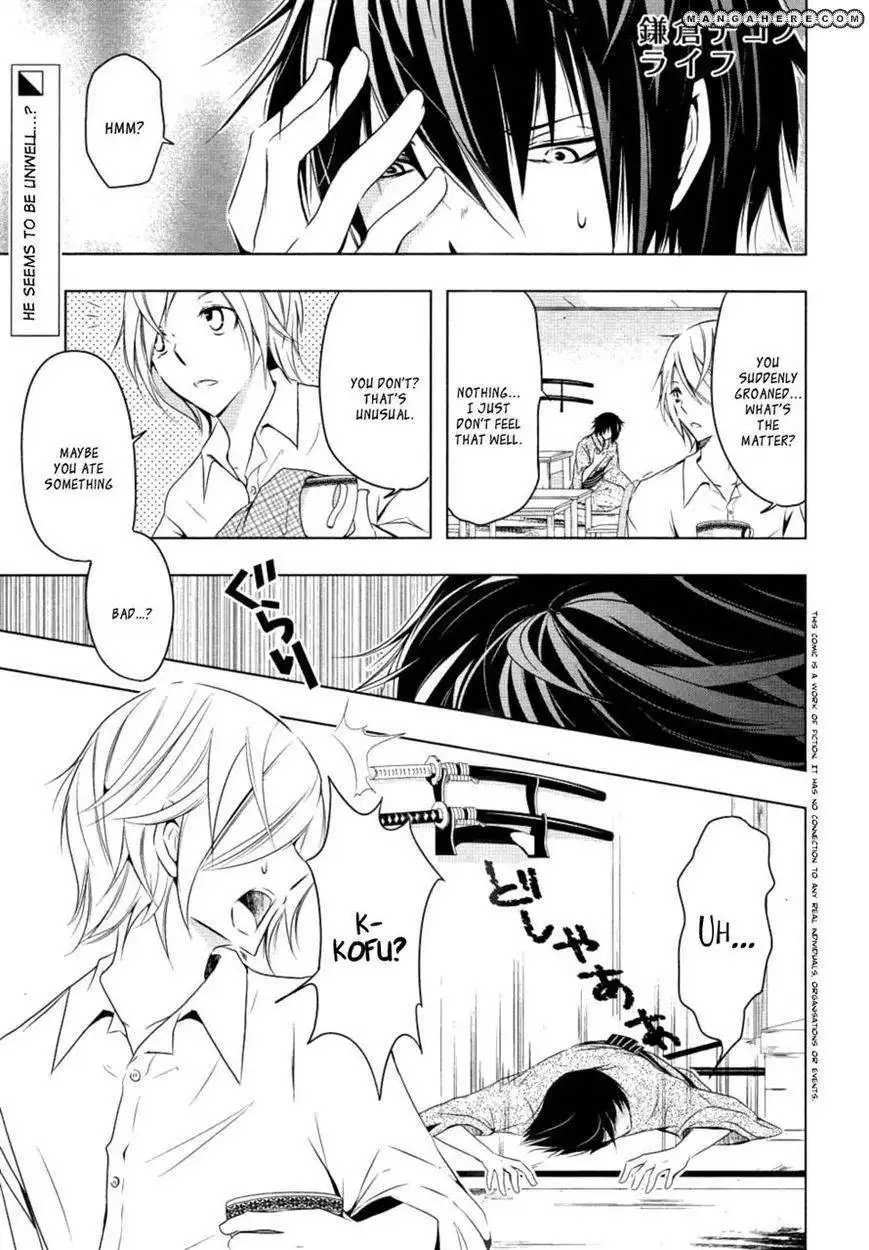 Kamakura Dekofuraifu Chapter 4 1